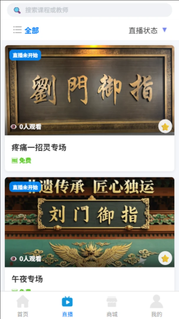 ���T��ָ(��ָ����ƽ̨)v1.1.1 ��׿���ͼ0