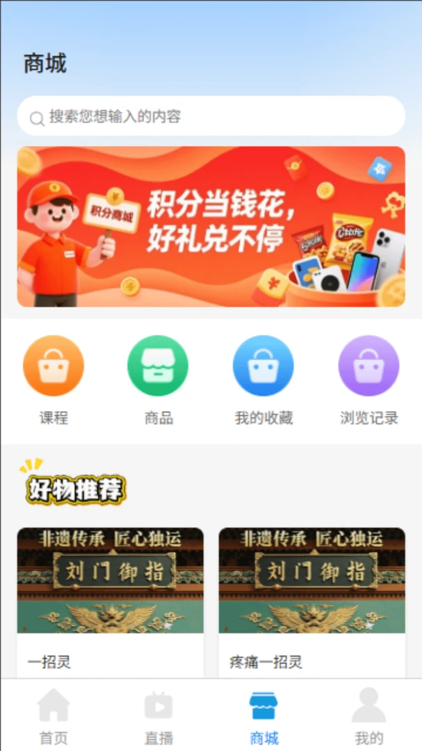 ���T��ָ(��ָ����ƽ̨)v1.1.1 ��׿���ͼ2
