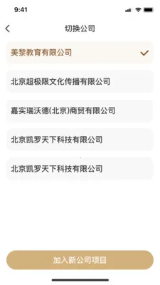 ��ƽ���������ֻ���v3.0.0 ��׿���ͼ3