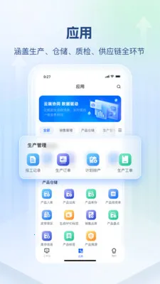 ��˼�����������ֻ���v1.0.2 ��׿���ͼ2
