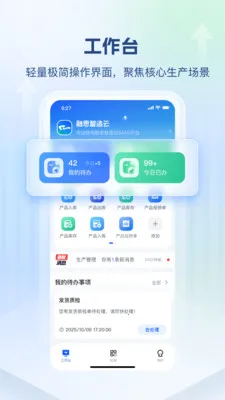��˼�����������ֻ���v1.0.2 ��׿���ͼ0