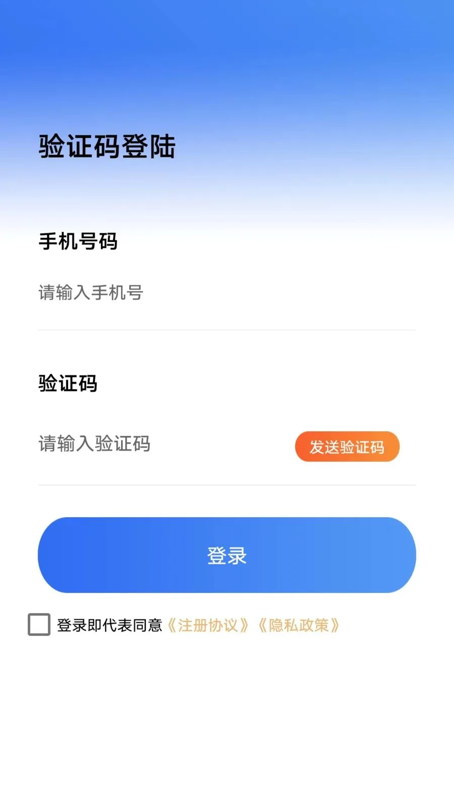 ���ļ���Ǯ��׿���ֻ���v1.0.1 �ֻ����ͼ0