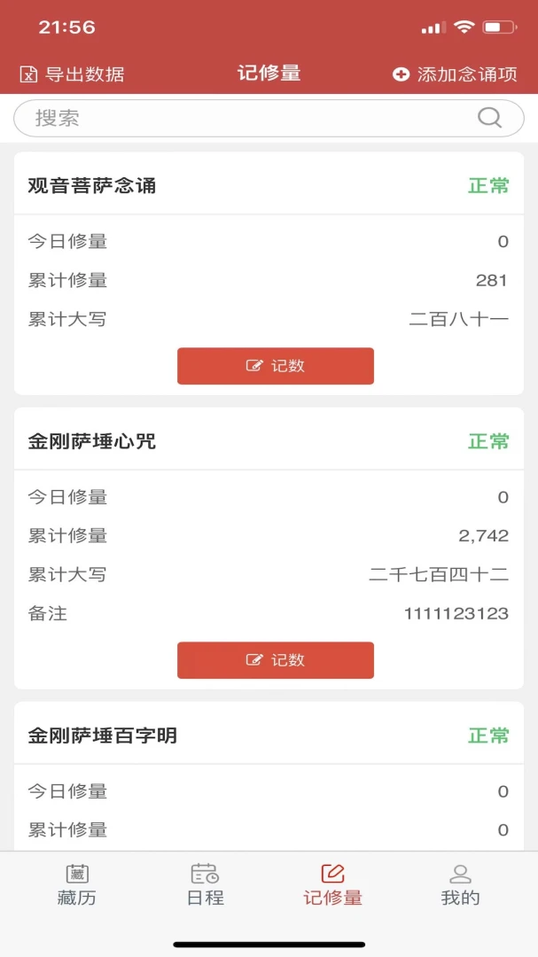 ������������ֻ���v26.3 �ٷ������ͼ0