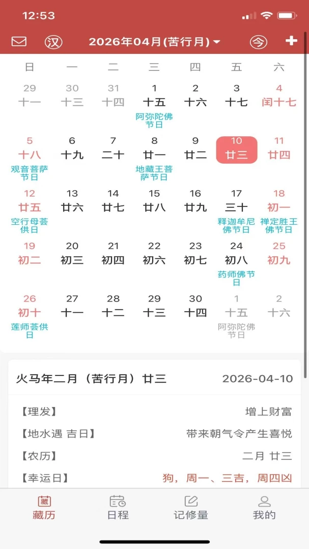 ������������ֻ���v26.3 �ٷ������ͼ2