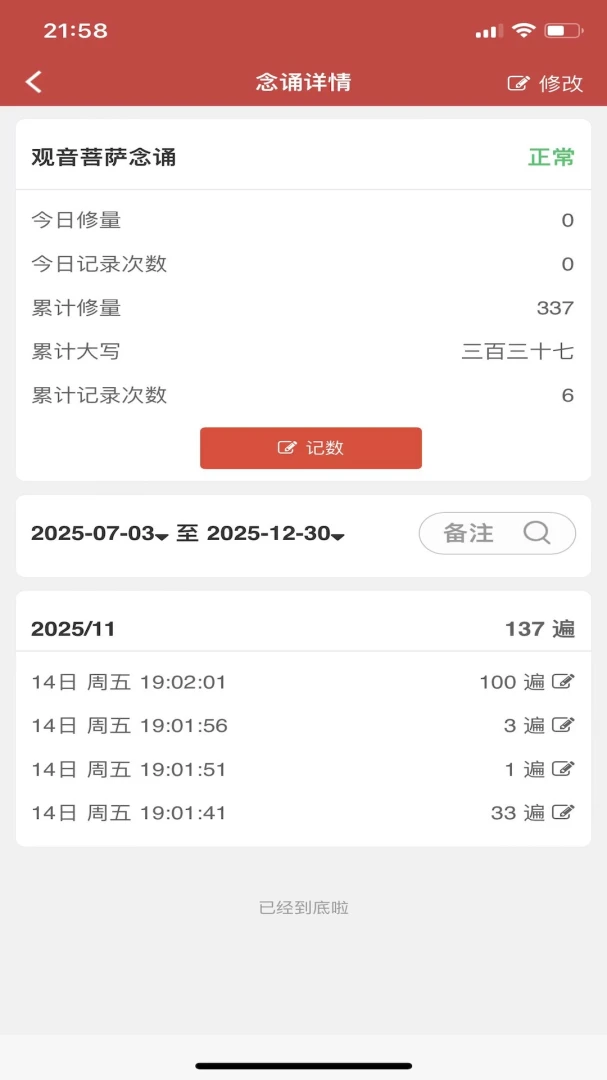 ������������ֻ���v26.3 �ٷ������ͼ3