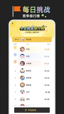 ���⾺�������ֻ���v1.0.1 ��׿���ͼ3