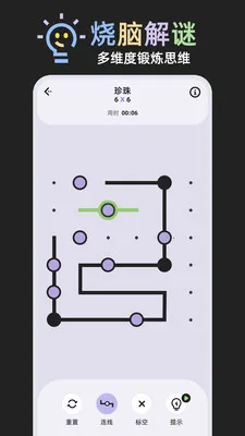 ���⾺�������ֻ���v1.0.1 ��׿���ͼ0