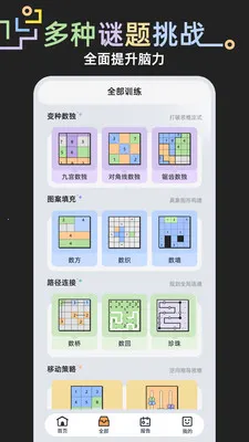 ���⾺�������ֻ���v1.0.1 ��׿���ͼ2