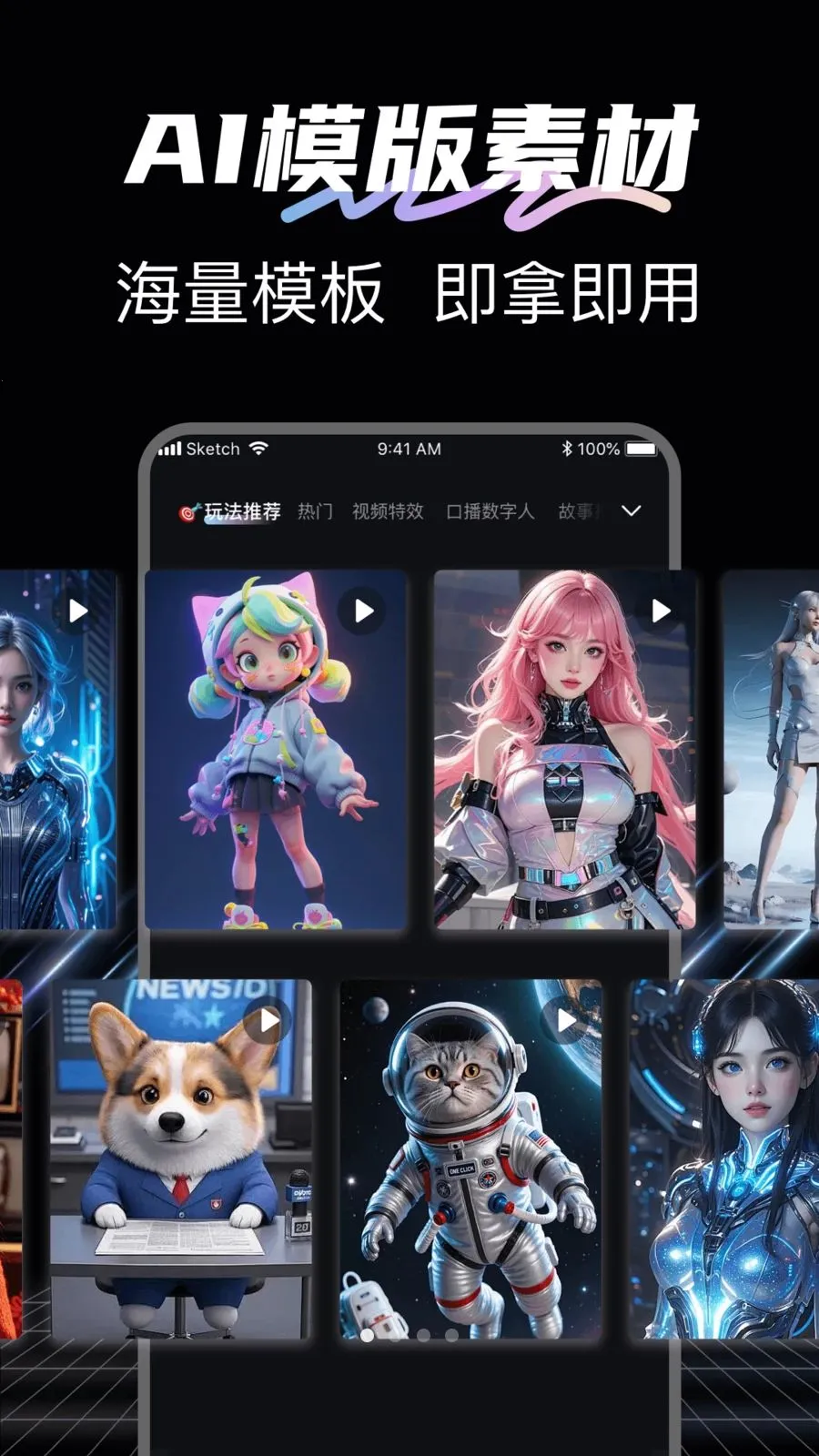 DeepAI��Ƶ����(AI��Ƶ����ƽ̨)v1.0.6 �ֻ����ͼ0