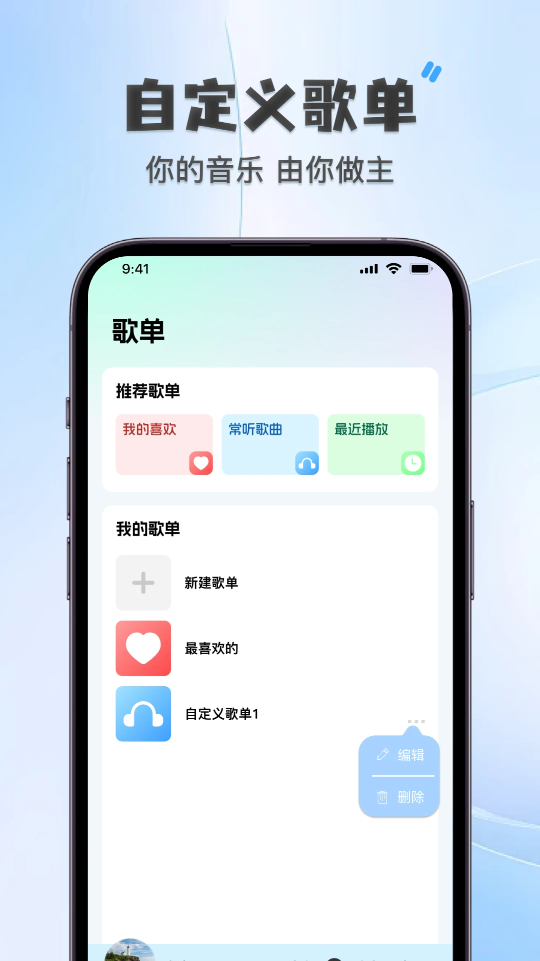 ȫ��������������������ֻ���v1.0.0 �ٷ������ͼ1