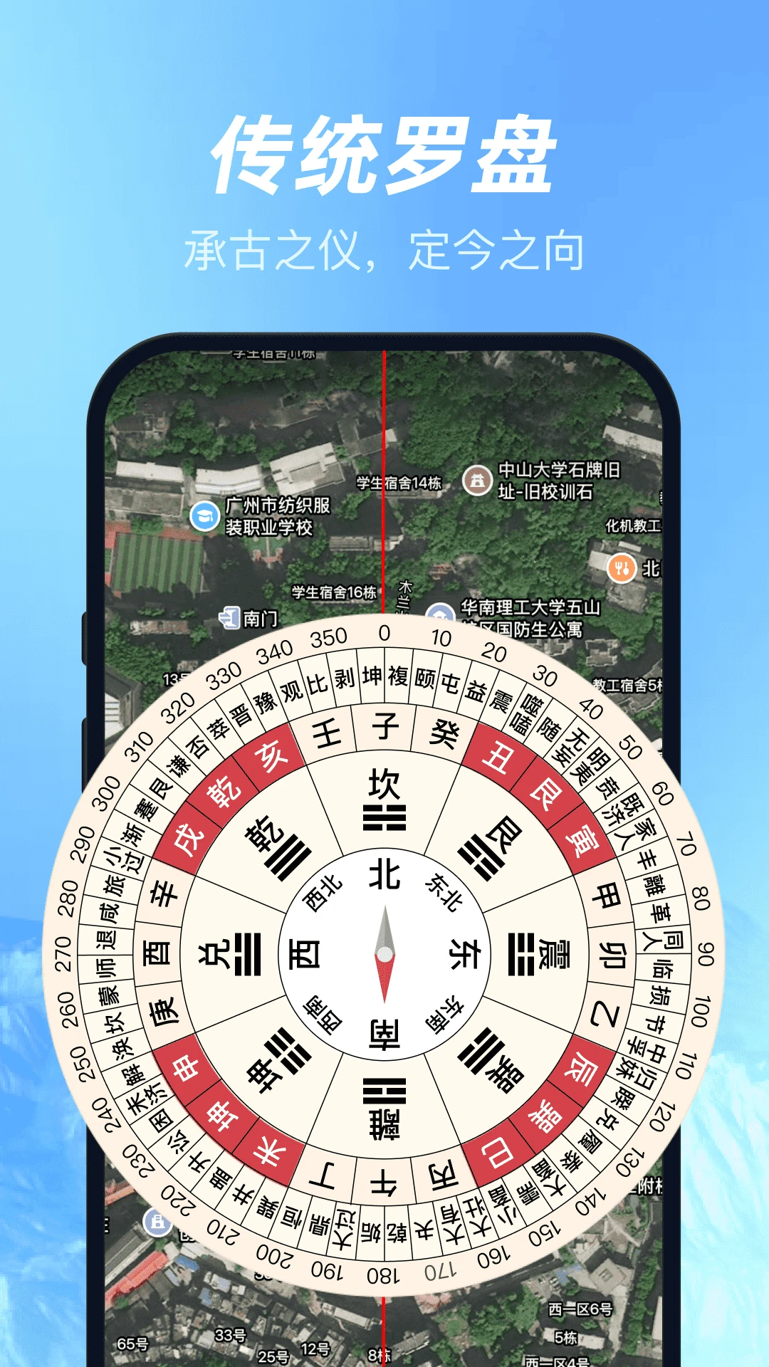 ��άɽˮ�����ͼ(ȫ�ܵ�ͼ����)v1.0.6 �ֻ����ͼ1