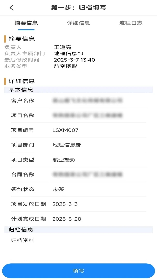 ���ҽ��칫(��ҵ��������)v1.49 ��Ѱ��ͼ0