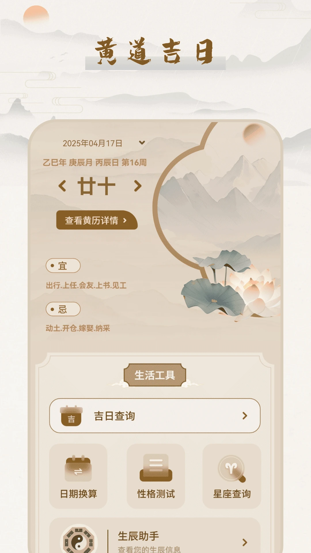 �Ƶ�����(��������������)v17.0 �ٷ������ͼ0