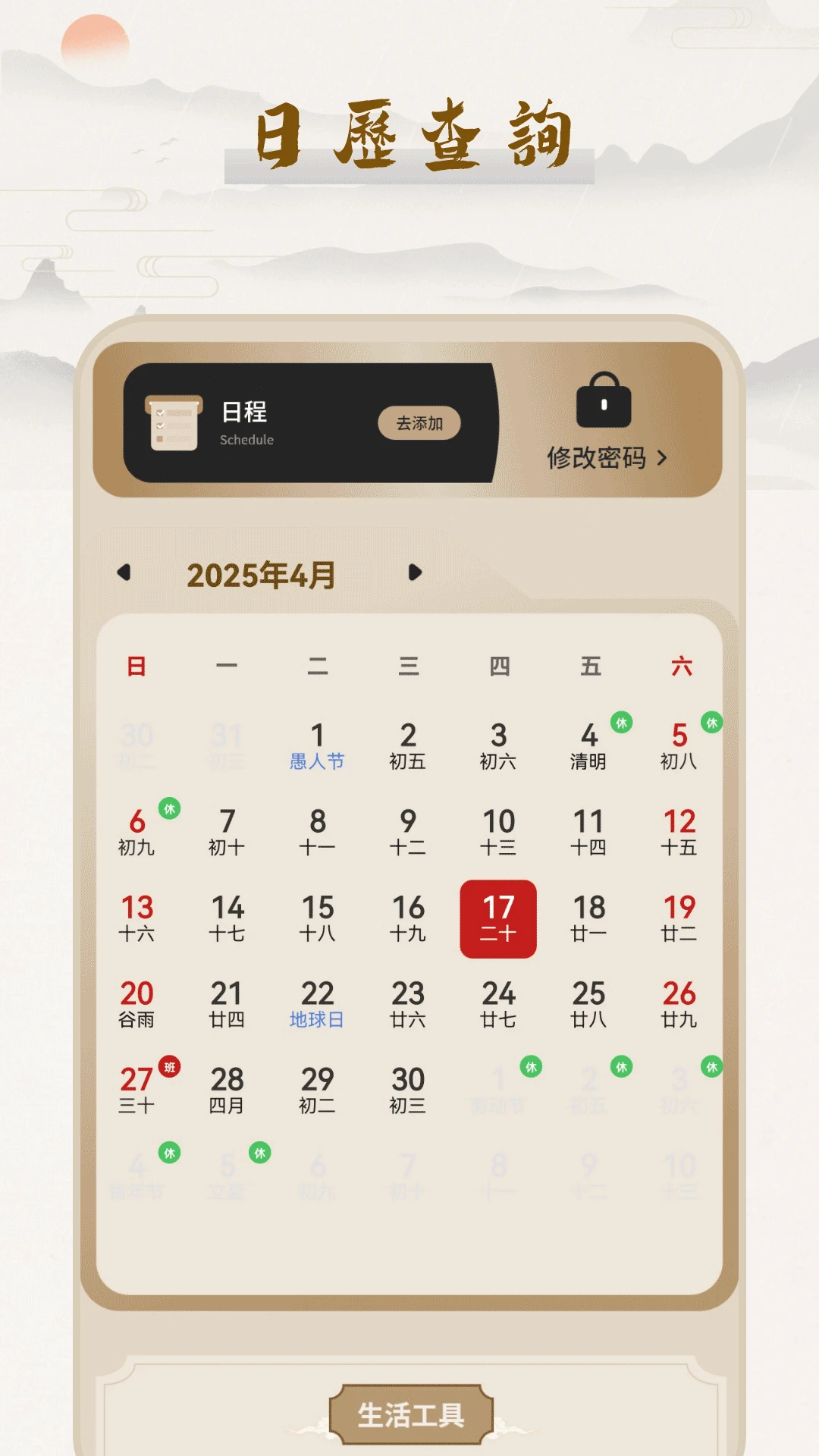 �Ƶ�����(��������������)v17.0 �ٷ������ͼ2