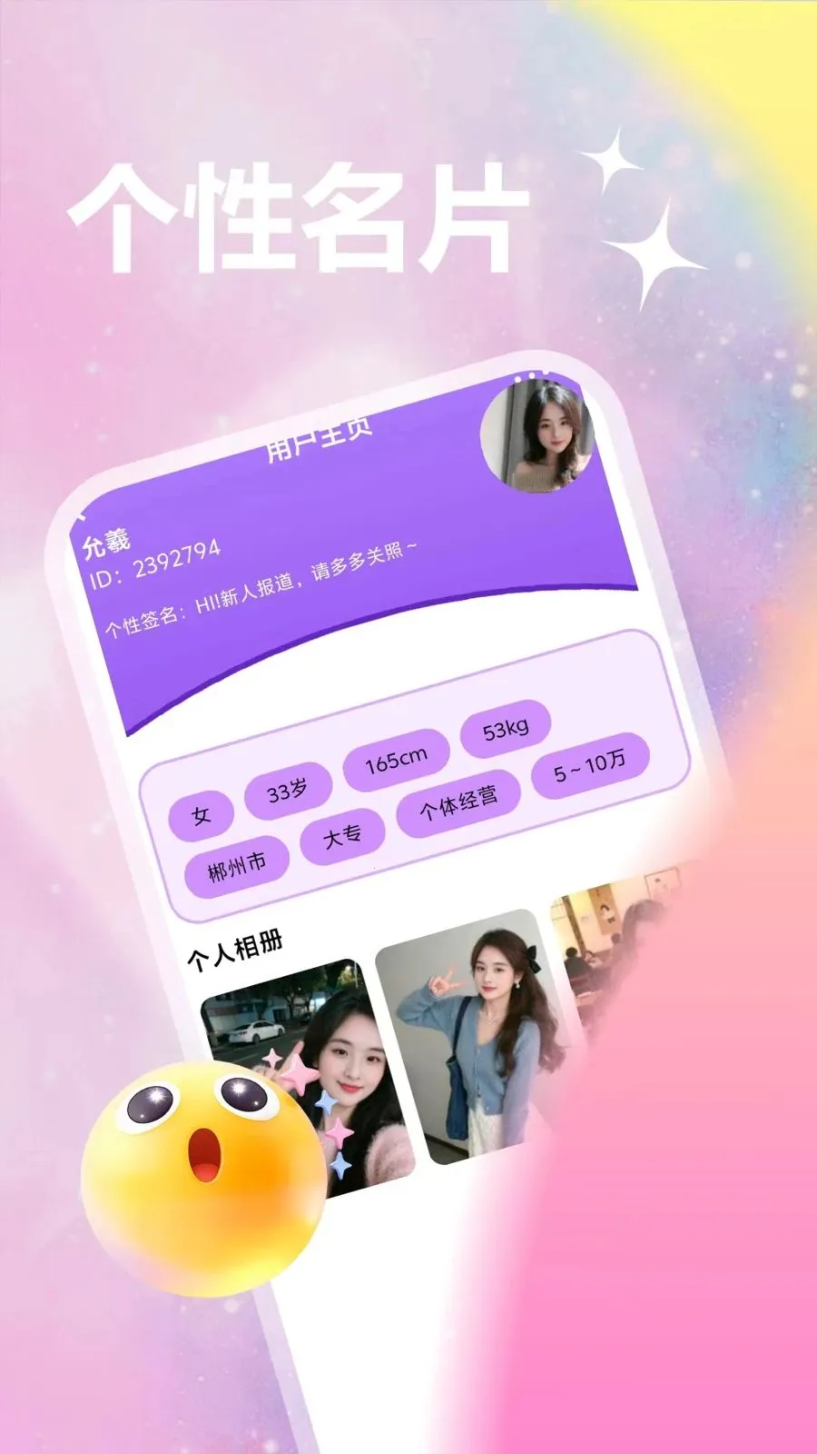 ��������(ͬ�ǽ�������)v1.1.1 ��Ѱ��ͼ0