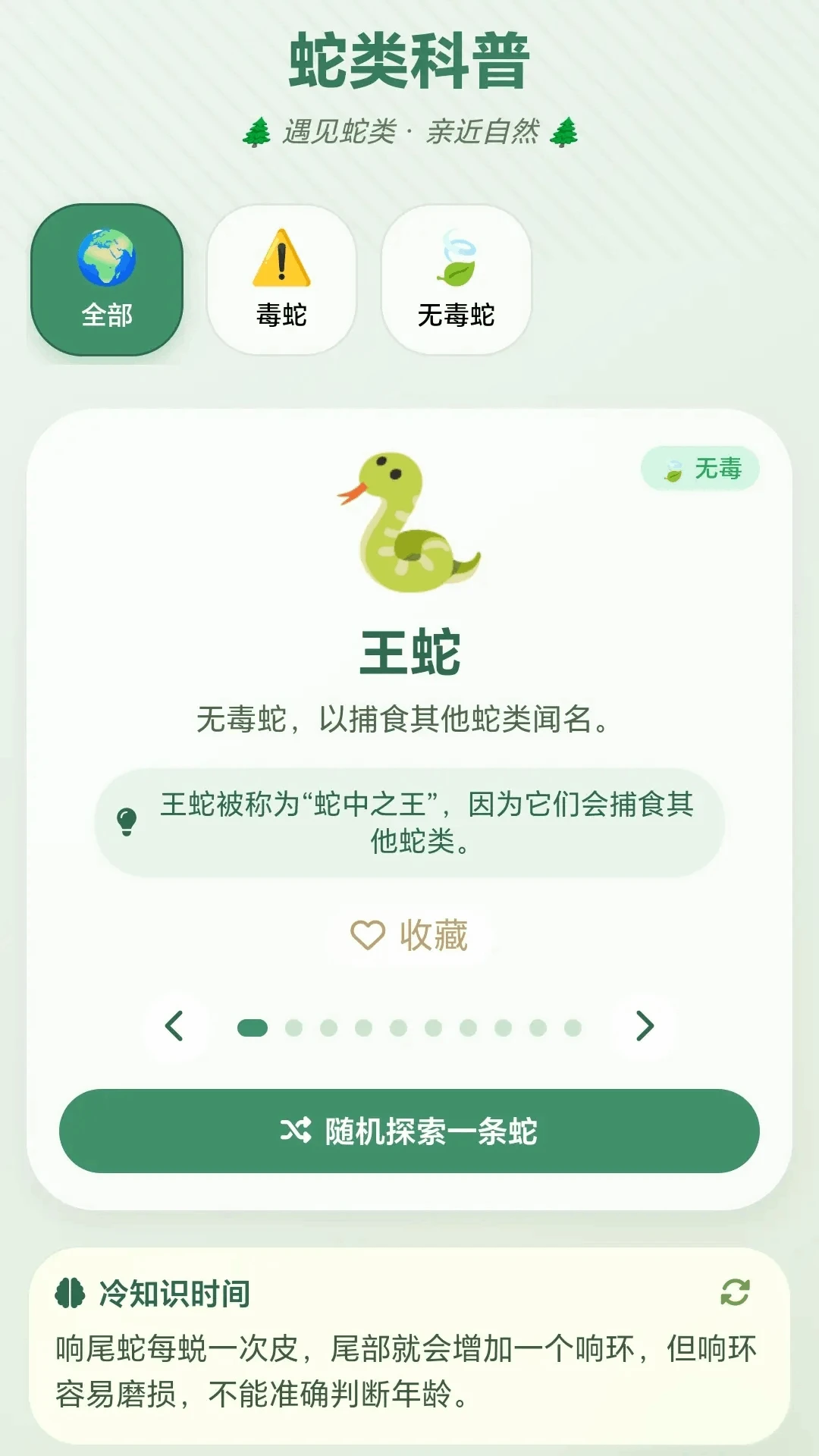 һ��ץС��2026�ٷ����°汾v1.0.1.27591357 �ٷ������ͼ1