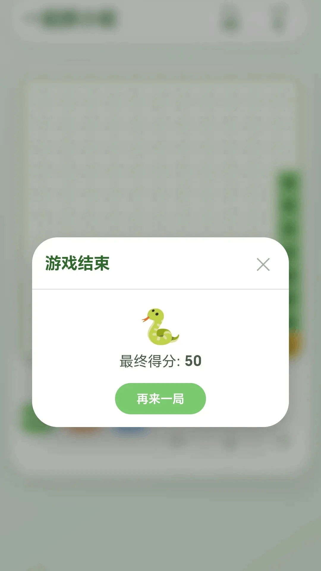 һ��ץС��2026�ٷ����°汾v1.0.1.27591357 �ٷ������ͼ2
