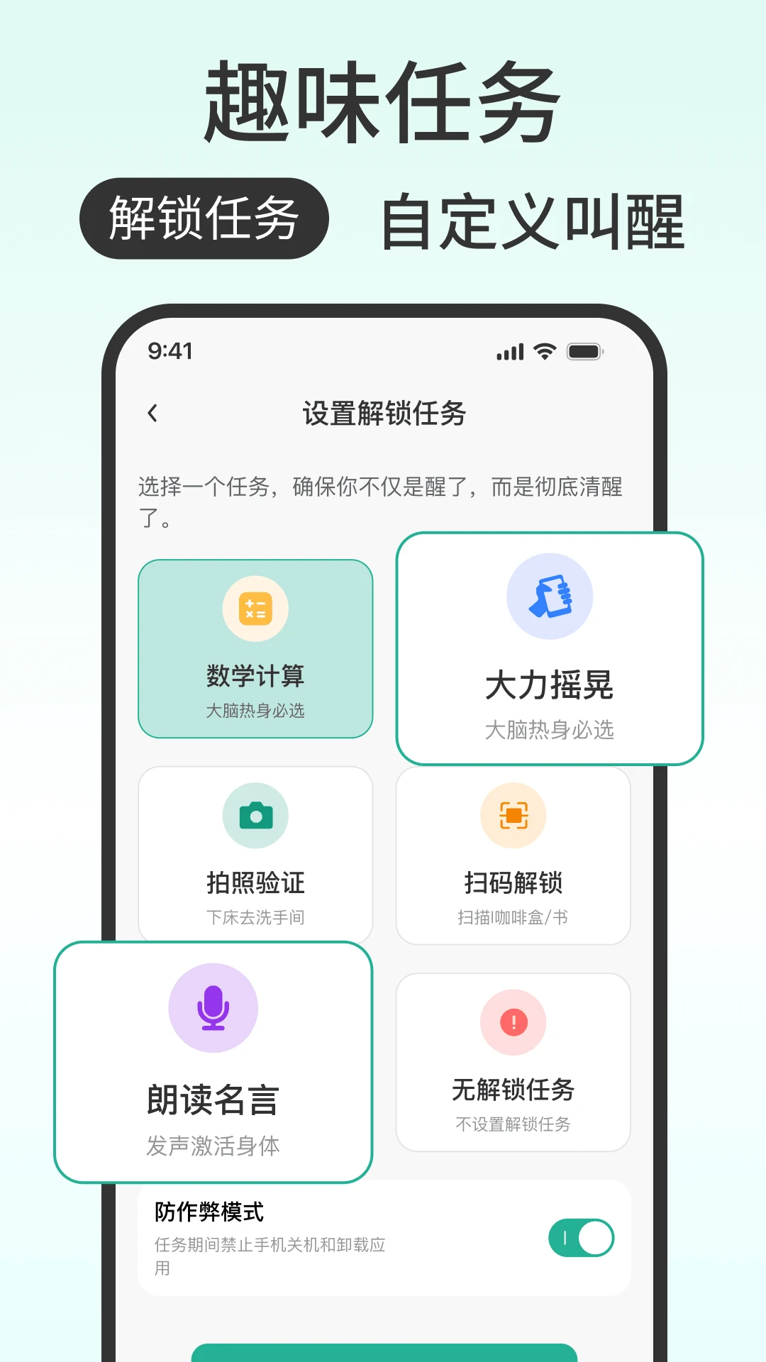 ���ӹ���ô(�𴲻�������)v1.0.0 �ٷ������ͼ0