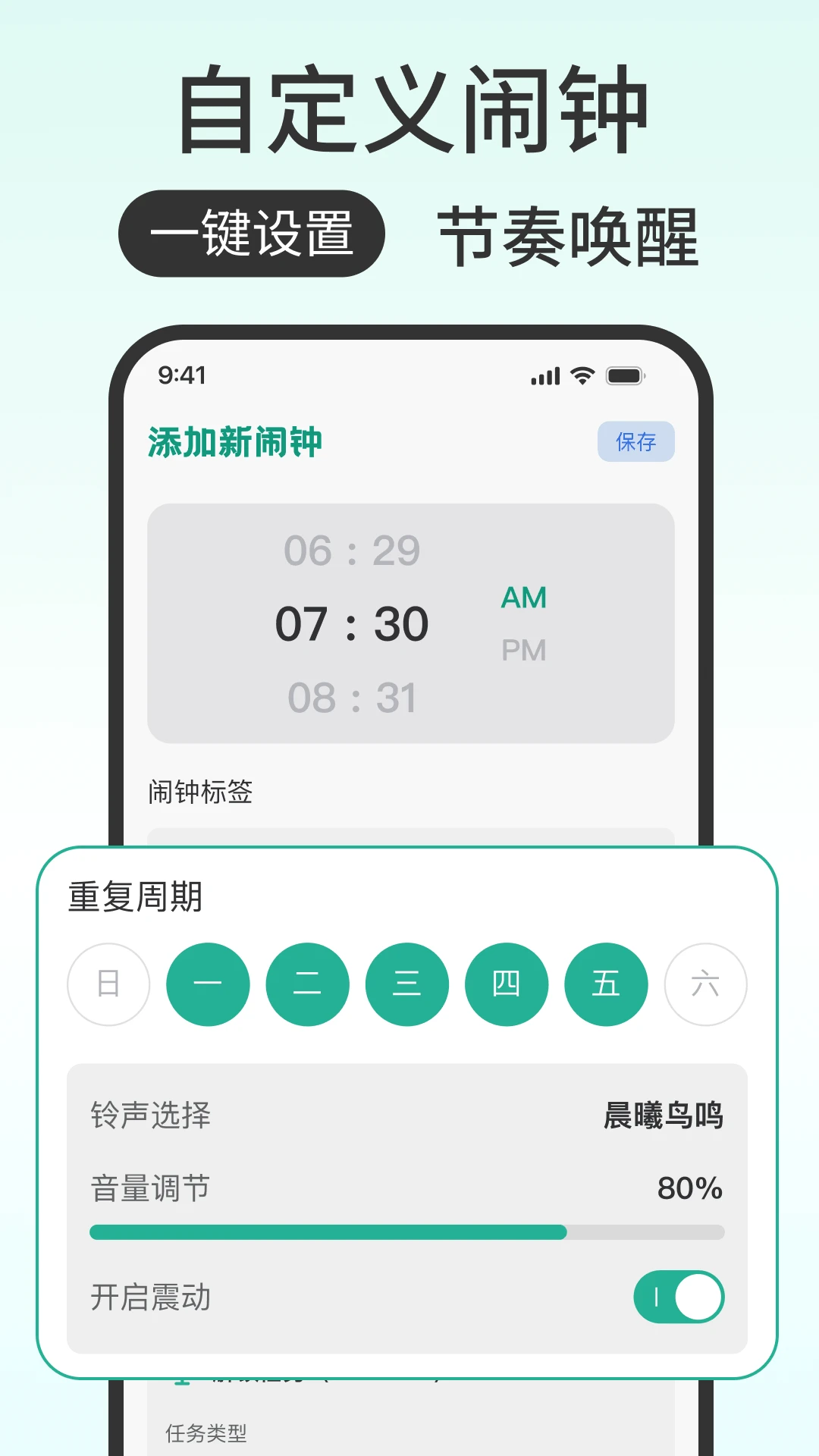 ���ӹ���ô(�𴲻�������)v1.0.0 �ٷ������ͼ3