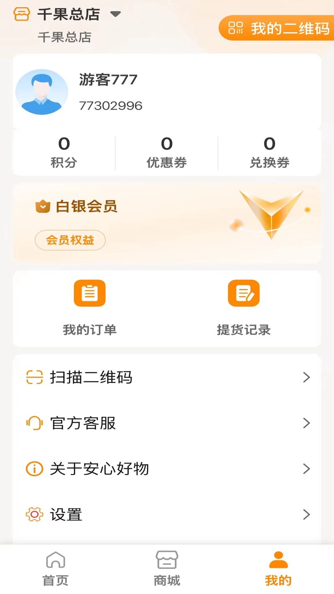 ���ĺ���(��������ƽ̨)v1.0.22 ��Ѱ��ͼ1