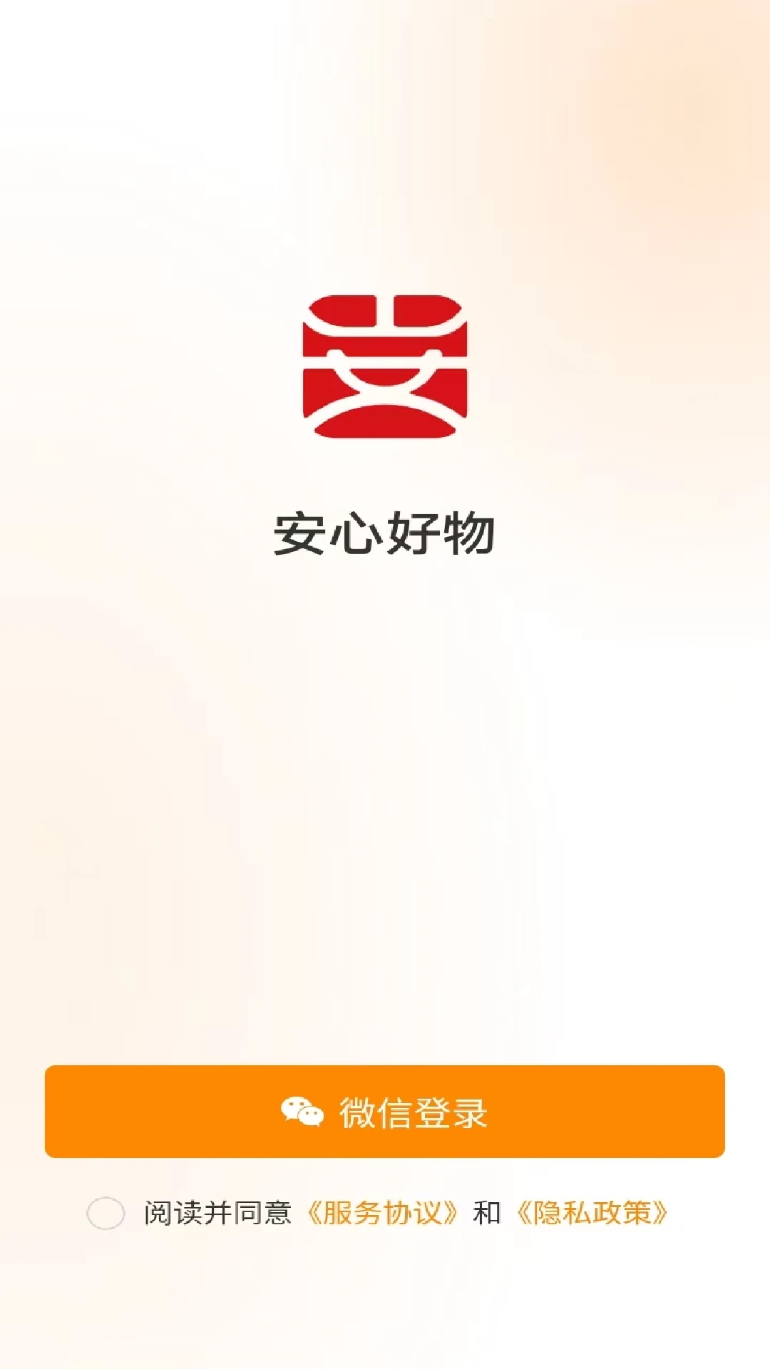���ĺ���(��������ƽ̨)v1.0.22 ��Ѱ��ͼ2