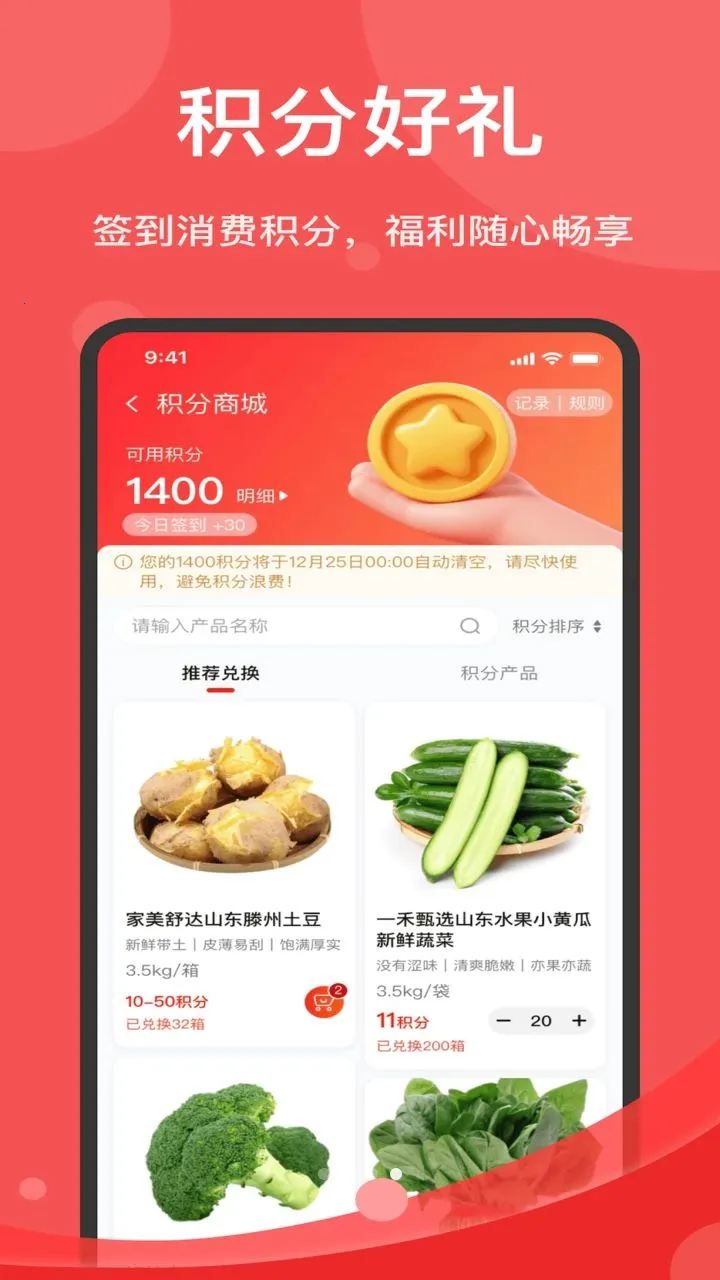 �����(���ʹ�Ӧ��ƽ̨)v1.6.006 ��׿���ͼ0