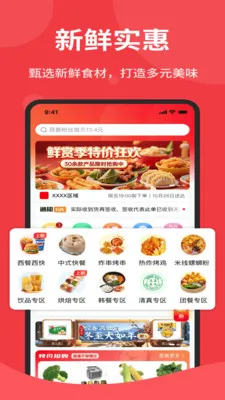 �����(���ʹ�Ӧ��ƽ̨)v1.6.006 ��׿���ͼ3