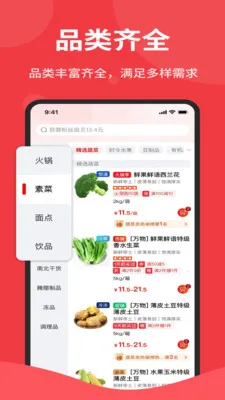 �����(���ʹ�Ӧ��ƽ̨)v1.6.006 ��׿���ͼ2