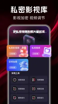 ˽����Ѳ�����2026���°汾v1.0.7 �ٷ������ͼ1