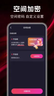 ˽����Ѳ�����2026���°汾v1.0.7 �ٷ������ͼ2
