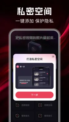 ˽����Ѳ�����2026���°汾v1.0.7 �ٷ������ͼ3