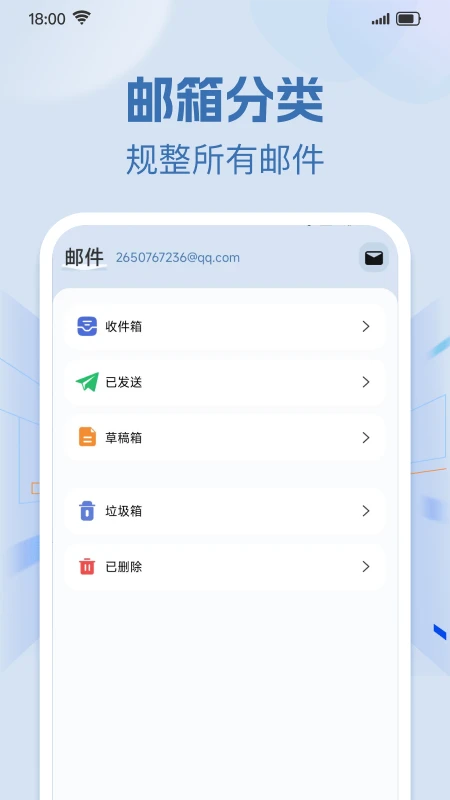 �ֻ���������ʼ���׿���ֻ���v1.0.1 ��׿���ͼ2