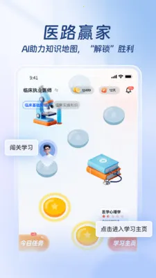 ҽ·Ӯ��2026���°汾v1.3.4 ��Ѱ��ͼ0