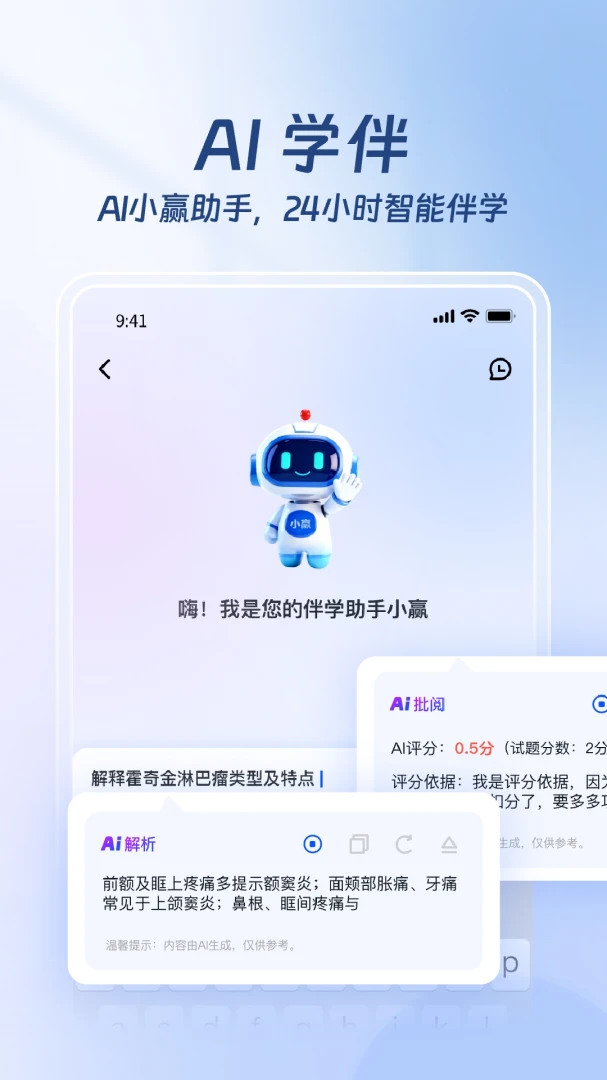 ҽ·Ӯ��2026���°汾v1.3.4 ��Ѱ��ͼ2