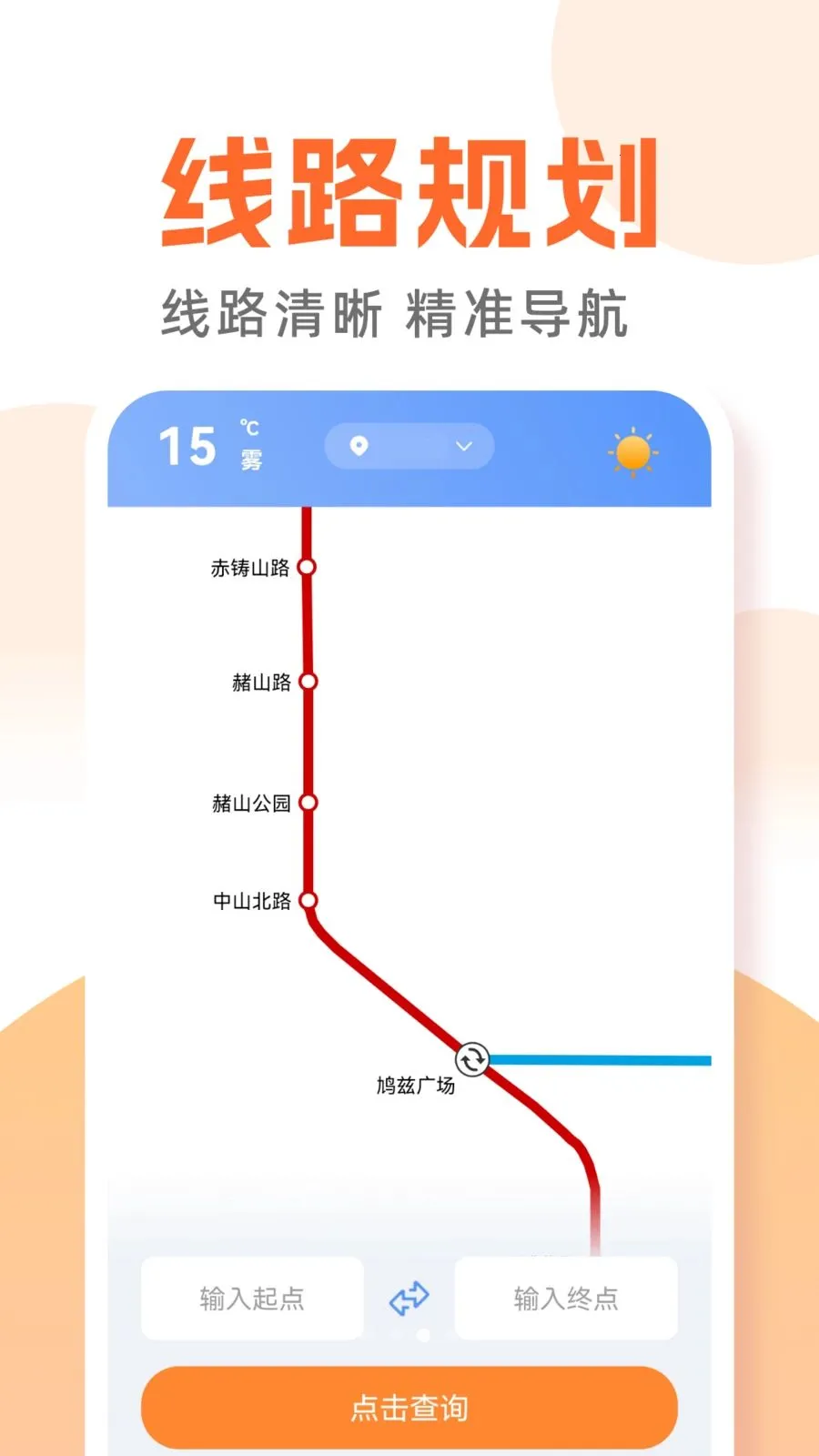 ������������ͨ(����ȫ������)v1.0.0 �ٷ������ͼ0