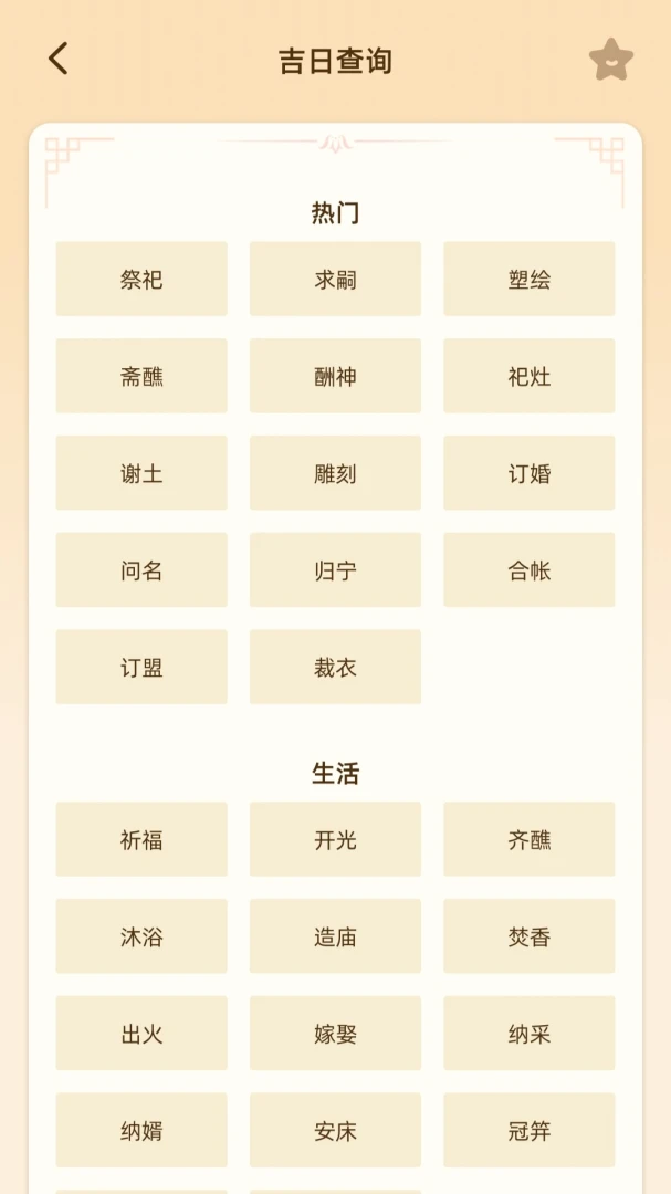 ��΢����2026�ٷ����°汾v1.1 ��Ѱ��ͼ3