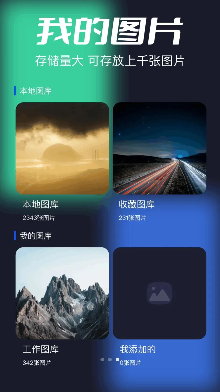 ������Ƶ������2026���°汾v1.14 �ٷ������ͼ2