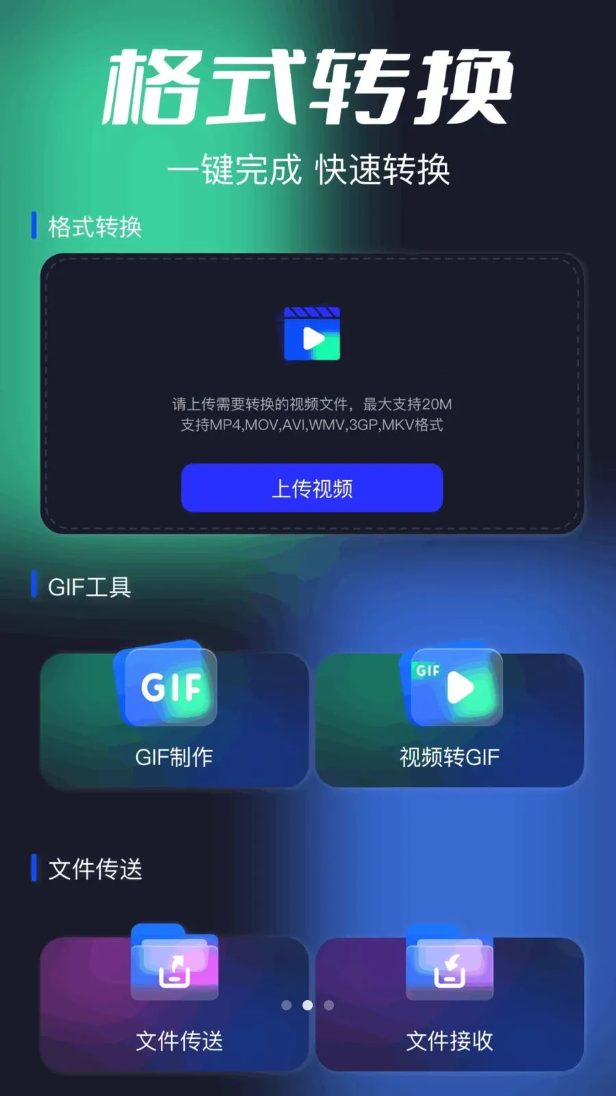 ������Ƶ������2026���°汾v1.14 �ٷ������ͼ0