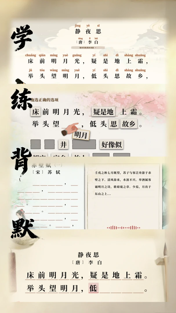 ��������2026�ٷ����°汾v1.0.1 �ٷ������ͼ0