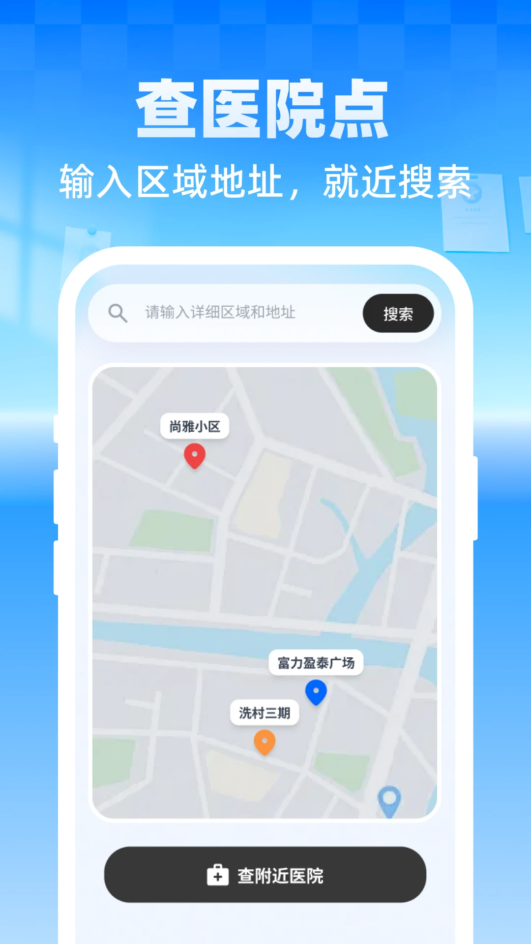 ����ר�����ܼ�(��֧�滮���㹤��)v1.0.1 �ֻ����ͼ1