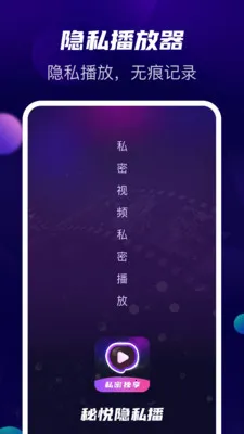 ������˽�������ֻ���v1.1.5 ��Ѱ��ͼ0