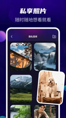 ������˽�������ֻ���v1.1.5 ��Ѱ��ͼ2