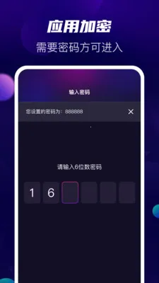 ������˽�������ֻ���v1.1.5 ��Ѱ��ͼ3