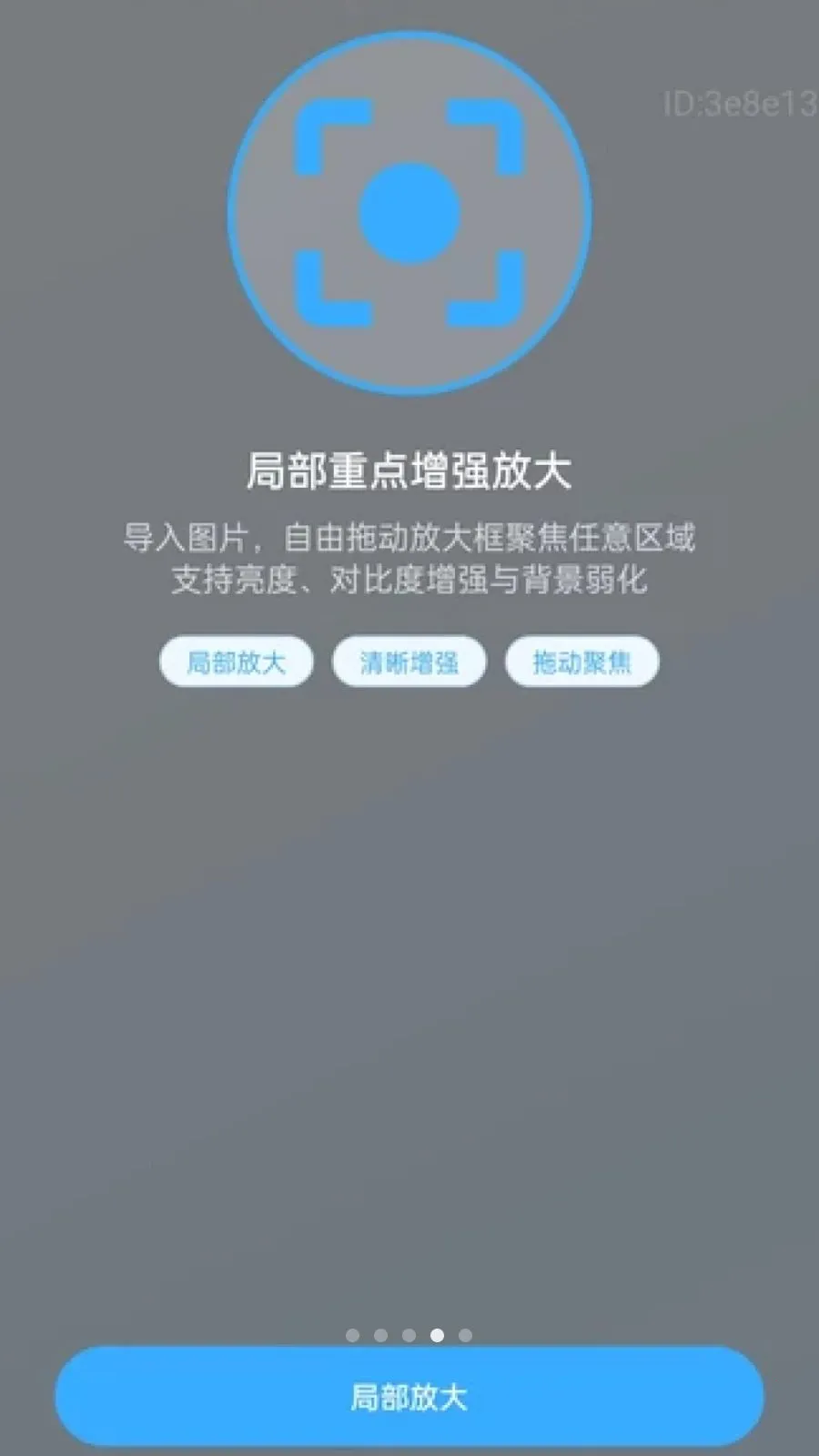 �������Ŵ�2026�ٷ����°汾v2.0.1 �ֻ����ͼ2
