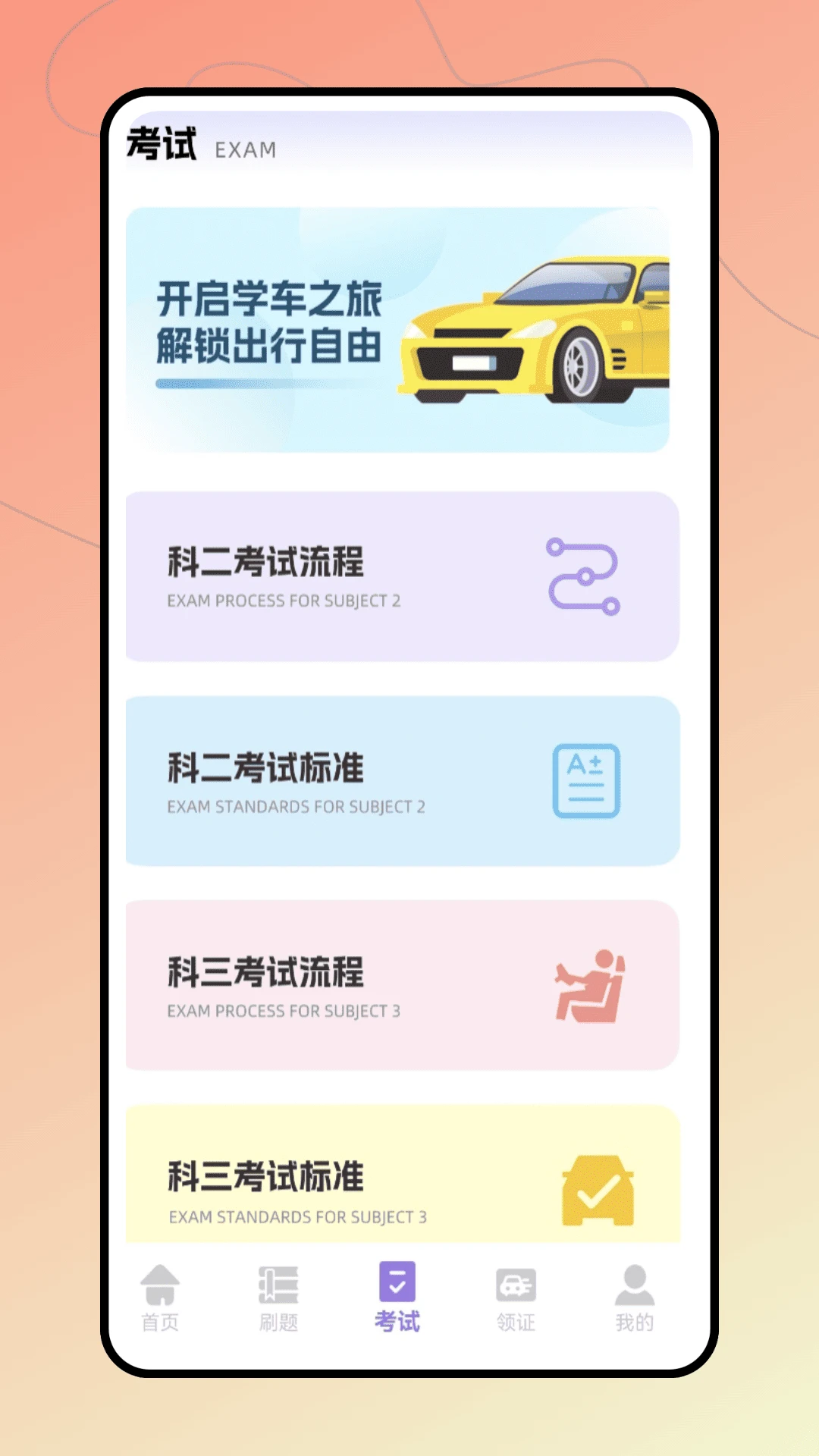 �ݿ�����ͨ2026�ٷ����°汾v1.0.0 �ֻ����ͼ0