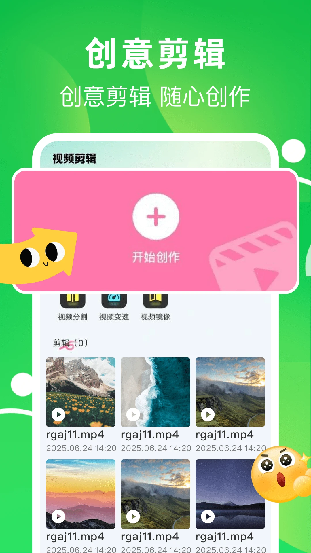 ����΢�����¼2026�ٷ����°汾v1.0.4 �ٷ������ͼ0