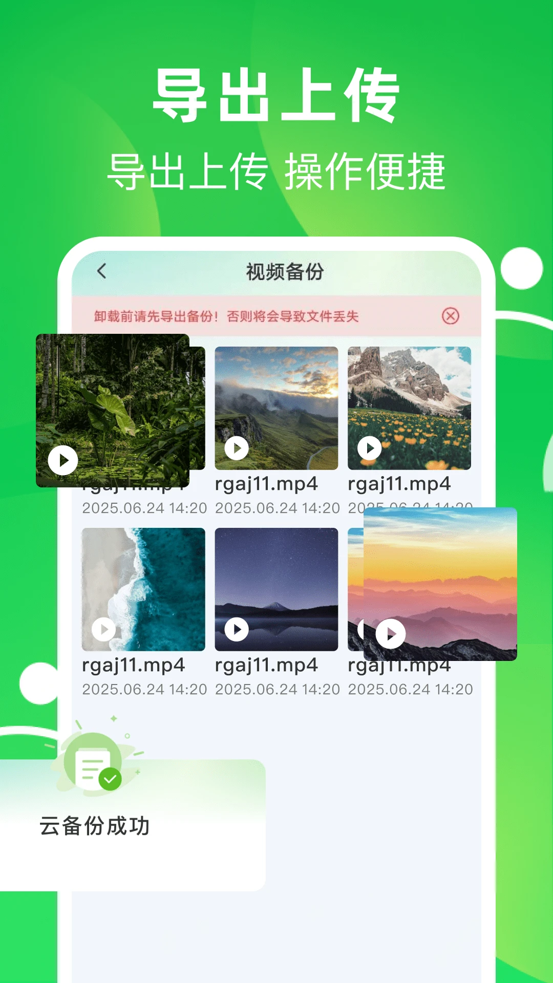 ����΢�����¼2026�ٷ����°汾v1.0.4 �ٷ������ͼ3