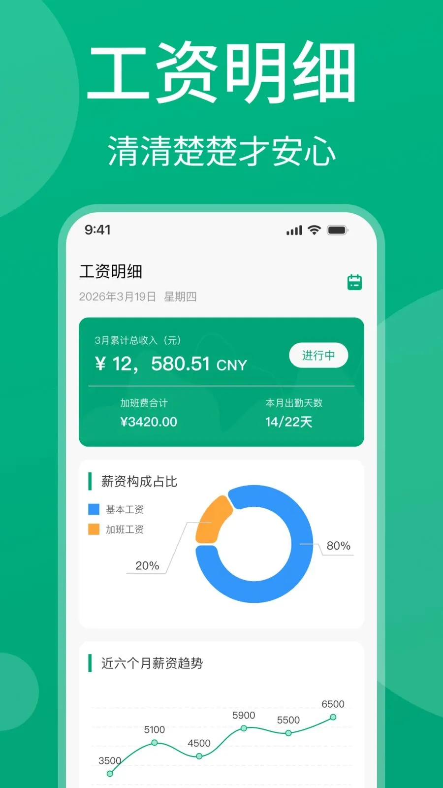���ļǹ���(н�ʹ�������)v1.0.1 �ֻ����ͼ0