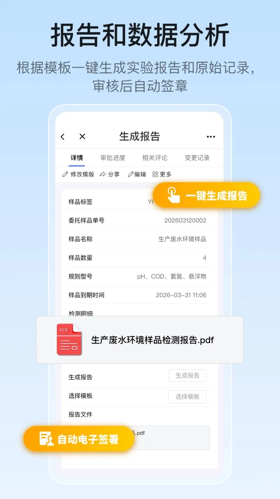 �ż���ʵ���ҹ���(ʵ���ҹ���ϵͳ)v1.0.0 �ٷ������ͼ0