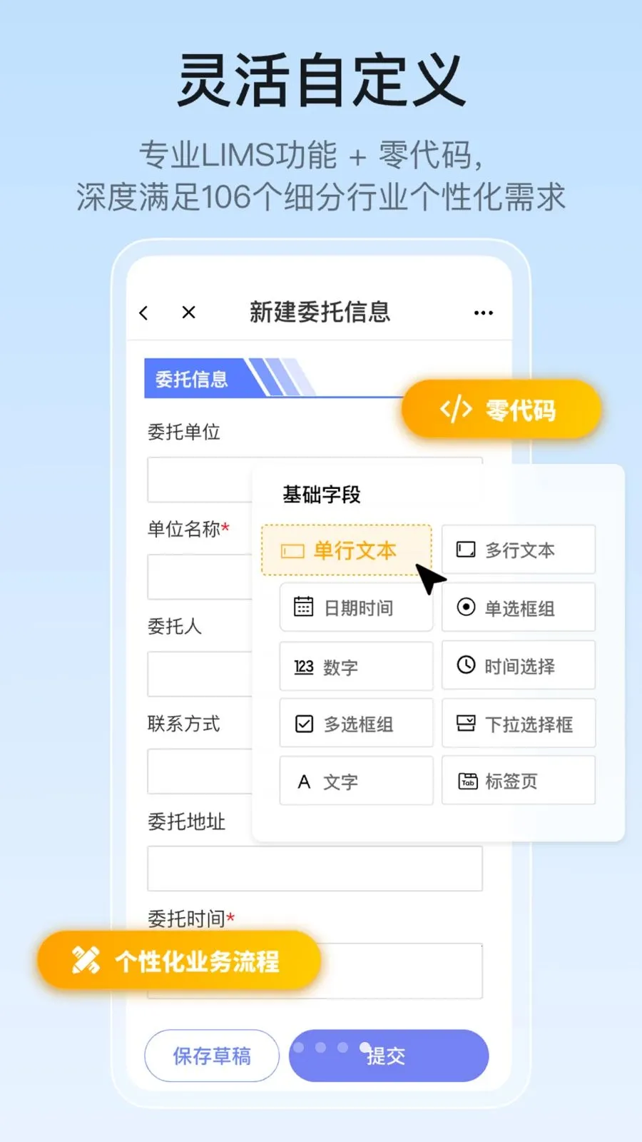 �ż���ʵ���ҹ���(ʵ���ҹ���ϵͳ)v1.0.0 �ٷ������ͼ1